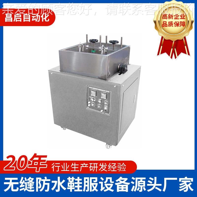 QC-77QC-7073H3W H防水成品烘干机 防水袜0套烘干鞋鞋机 雨鞋烘干