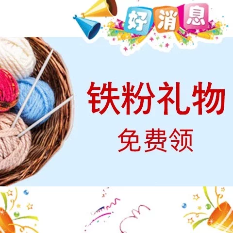 升粉有豪礼相送