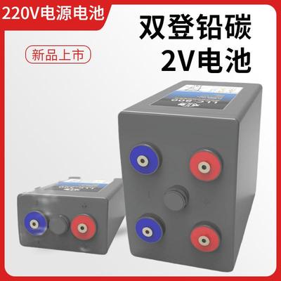 双登2V1000AH铅碳电容电池LLC-1000太阳能风能光伏发电厂智能电网