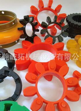 开山螺杆空气压缩机维修配件 132/185KW电机联轴器 空压机弹性体