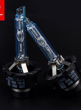 工厂汽车hid氙气灯12V 35W 55W D2S D2R D2C 高亮氙气灯灯泡