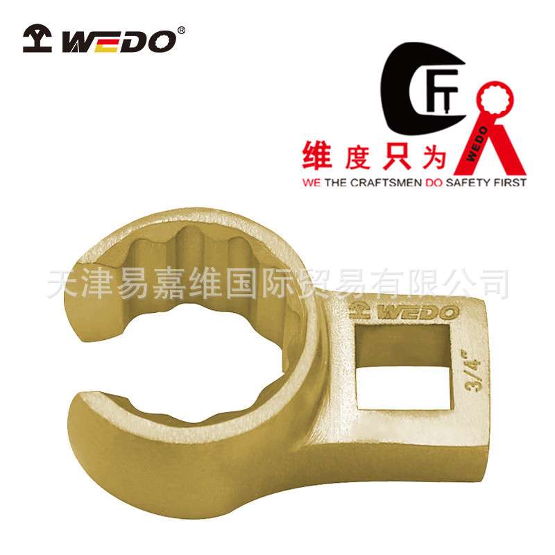 WEDO维度 防爆角座梅花扳手3/8