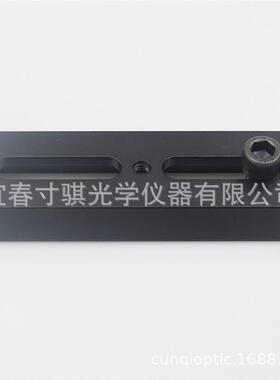 12CM金属鸠尾板120mm鸠尾板中间槽可直接通过3/8螺丝M10 AR0218