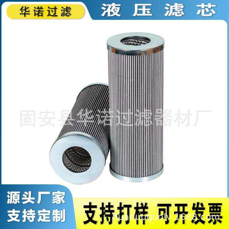 替代STAUFF西德福滤芯SL035B100B 低压回油液压油液压SL125B100B