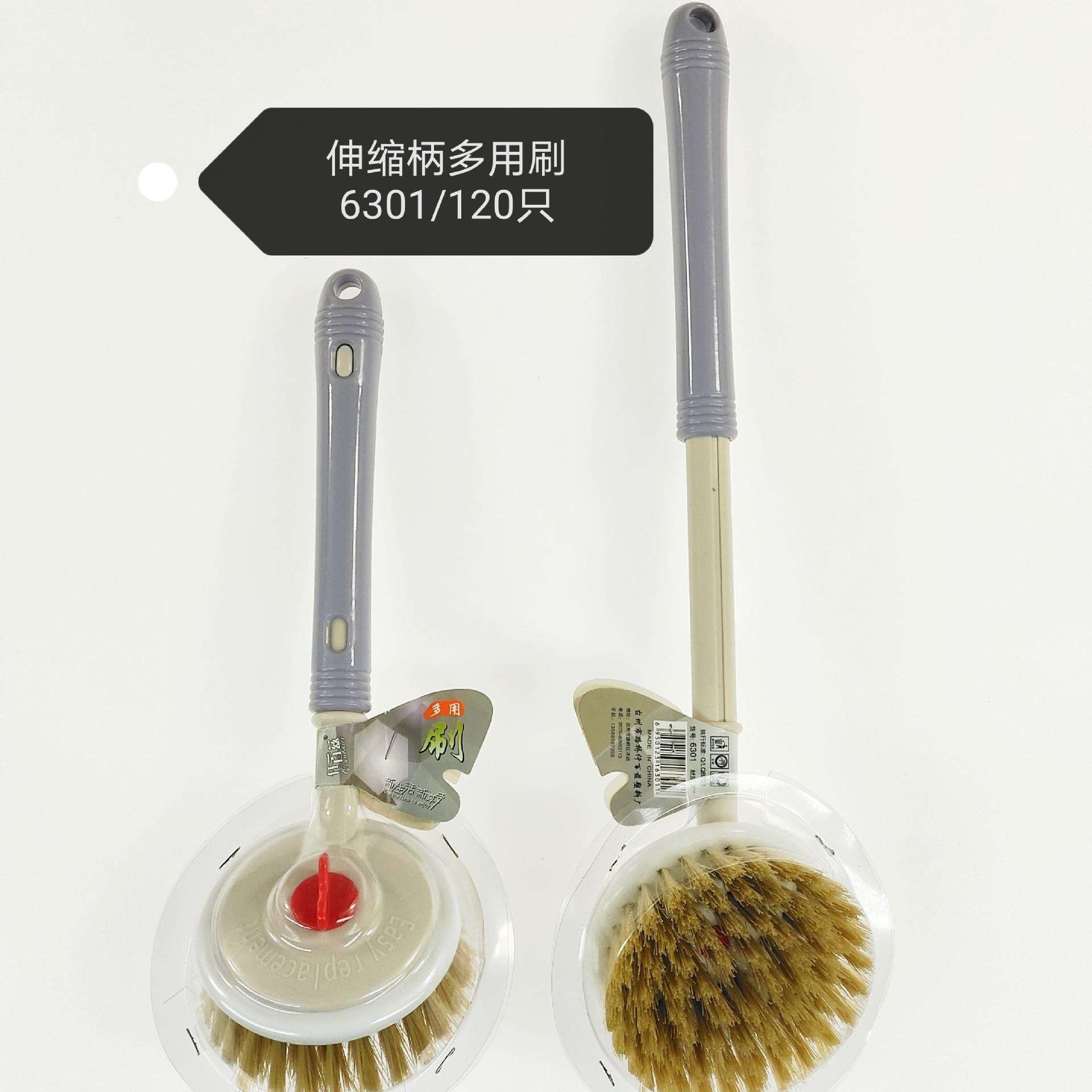 仟百兹厂家锅碗碟刷清洁刷6301