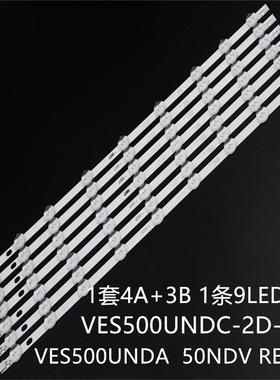 适TX-50A300B 50A300E LT-50C740 50HYT62U灯条VES500UNDC-2D-N01