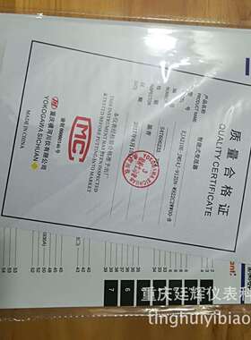 横河EJA210E单法兰差压变送器