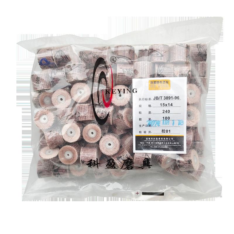 科盈活柄页轮打磨头抛光除锈去毛刺砂布磨头百页磨头柄3*15活轴