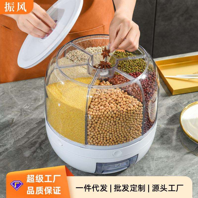 米桶旋转五谷杂粮装大米收纳盒家用防虫防潮密封储米箱米缸储存罐