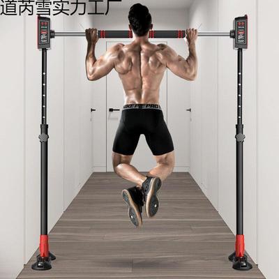 古米熊门上单杠家用室内儿童成人杆免打孔墙引体向上家用健身器