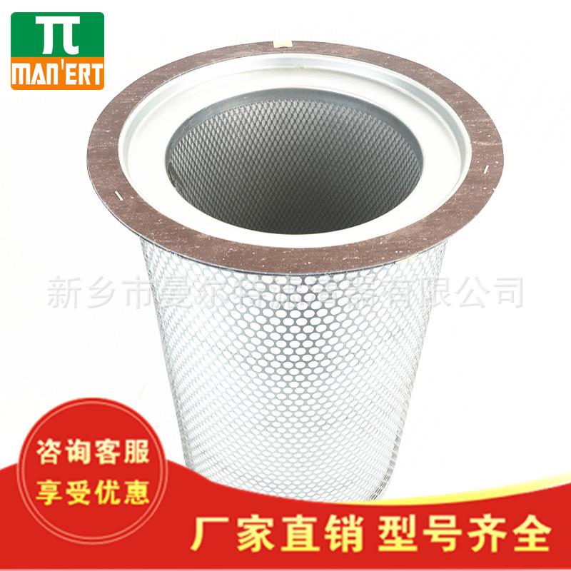 1092003018 油水分离器滤芯适用GA35油细分离器油精分油分芯