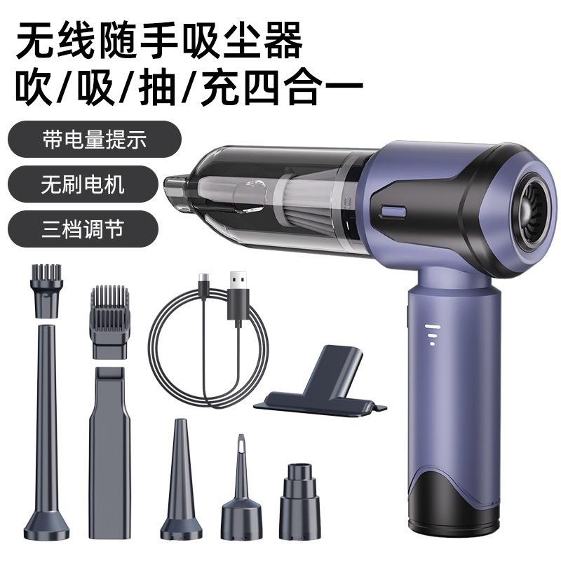 随途车载吸尘器车用大吸力无线充电家用小型手持汽车车内迷你吸吹