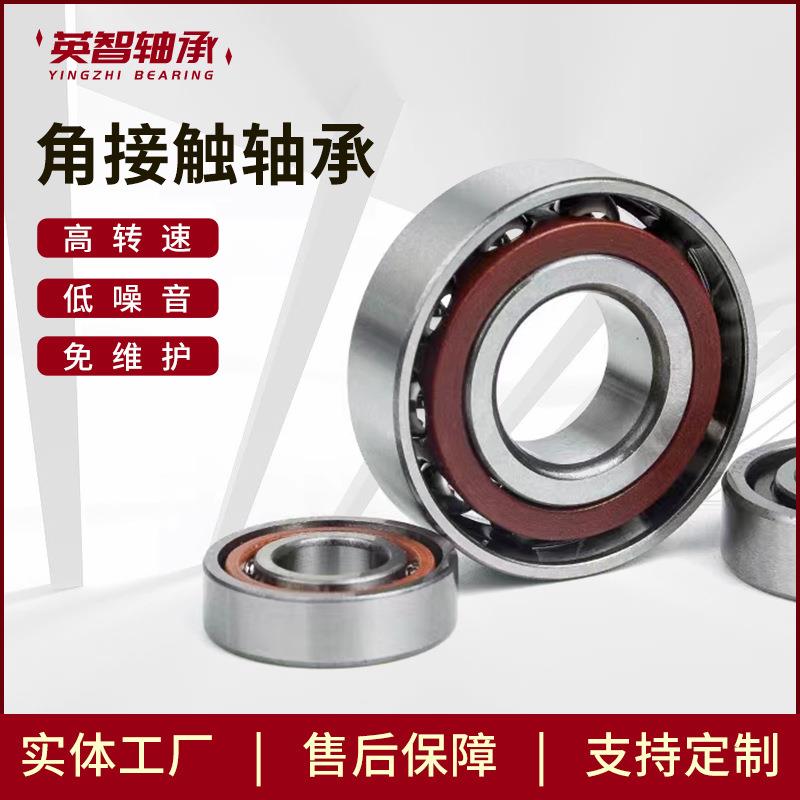 精密角接触轴承20TAU08HS1DB-2LS/GM滚珠丝杠轴承