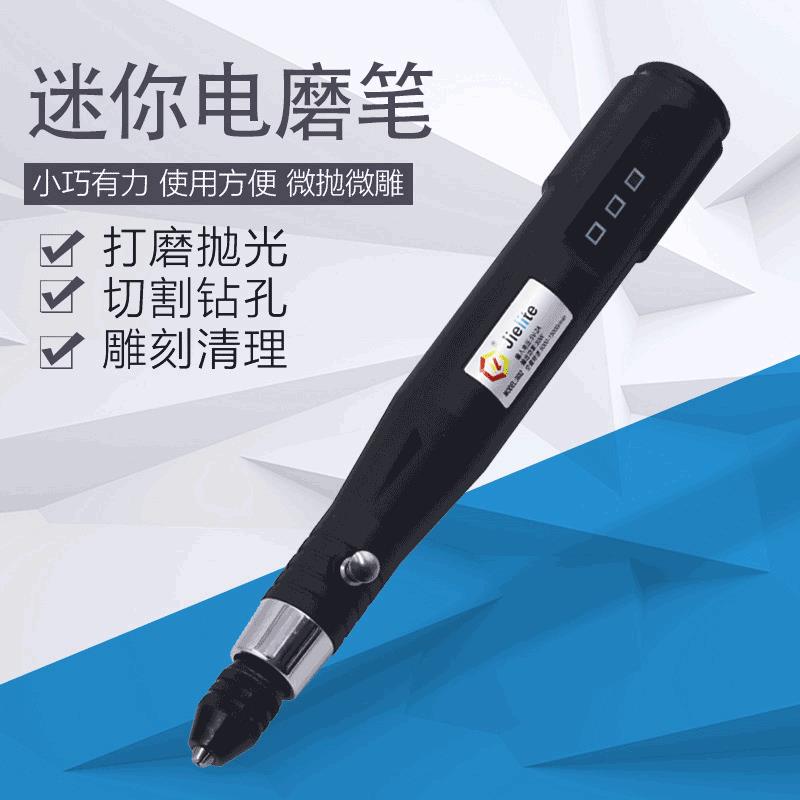 现货供应迷你电磨笔 5V美甲去死皮抛光电磨机30W便携式打磨抛光机