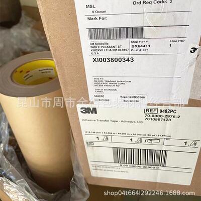 3M9482PC无基材纯胶膜工业双面胶1219*55,3M9485PC,3M9460PC