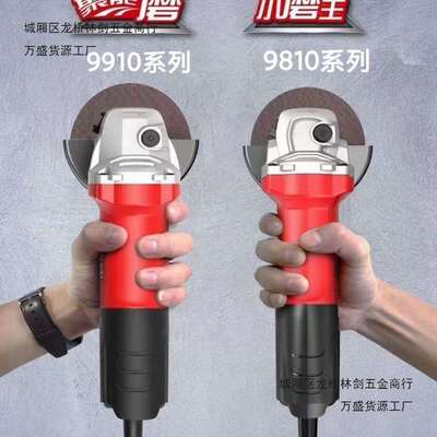 锐奇角磨机细柄角磨机锐奇9810/9910角磨机瓷砖石材铸件打磨切削