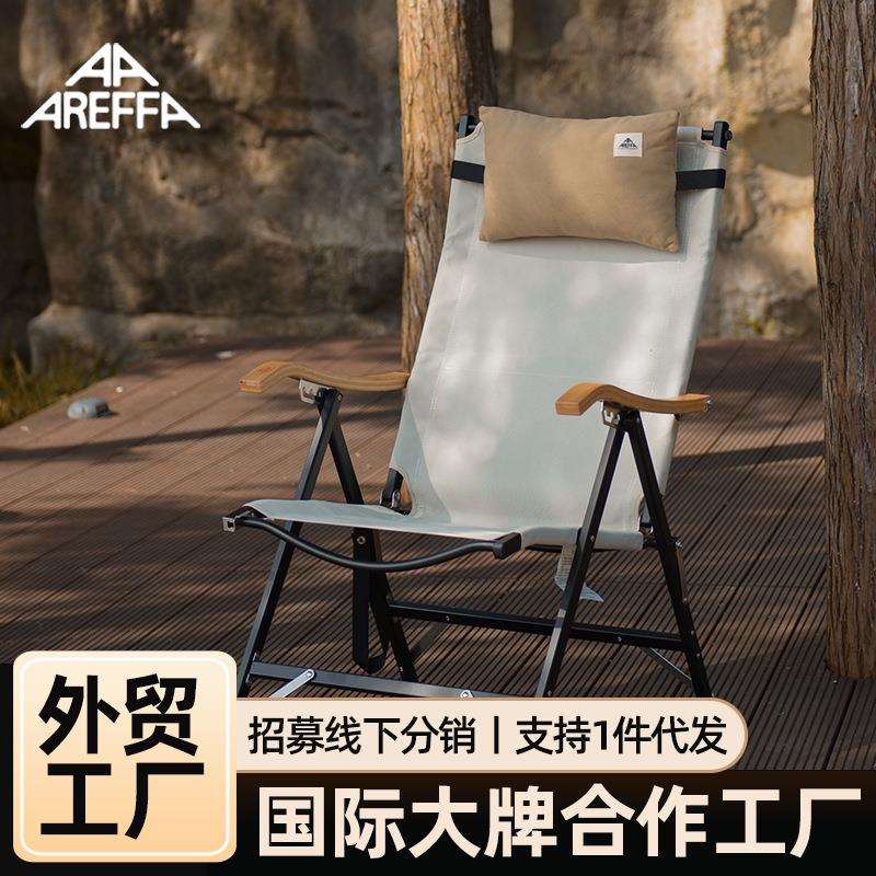Areffa户外折叠椅子高背便携野餐露营睡觉可躺可坐懒人椅午休躺椅