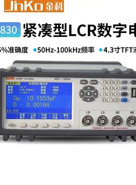 JINKO金科JK2830/2831/2832数字电桥LCR电容电阻电感元器件测量