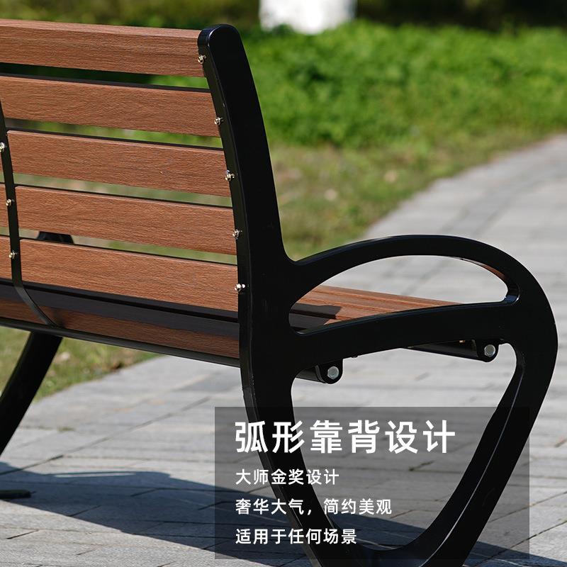 户外公园长椅子塑木室外广场小区休息长凳子防腐木靠背双人座椅