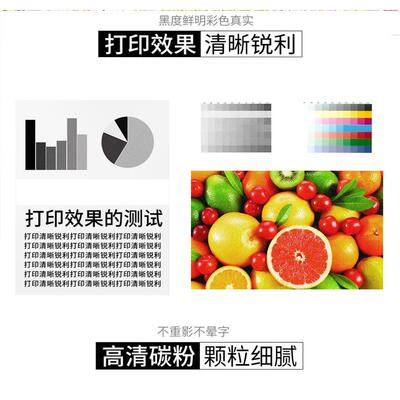 施乐四代2060 3060 3065 5325 5330 5335碳粉CT201734复印机墨粉