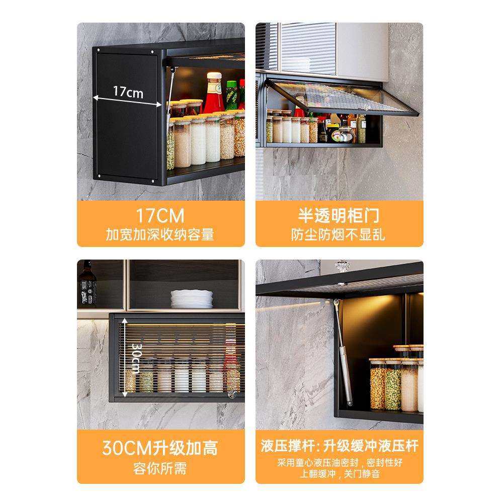 厨房吊柜墙壁柜阳台卫生间储物柜浴室挂柜上墙收纳调料置物架橱柜