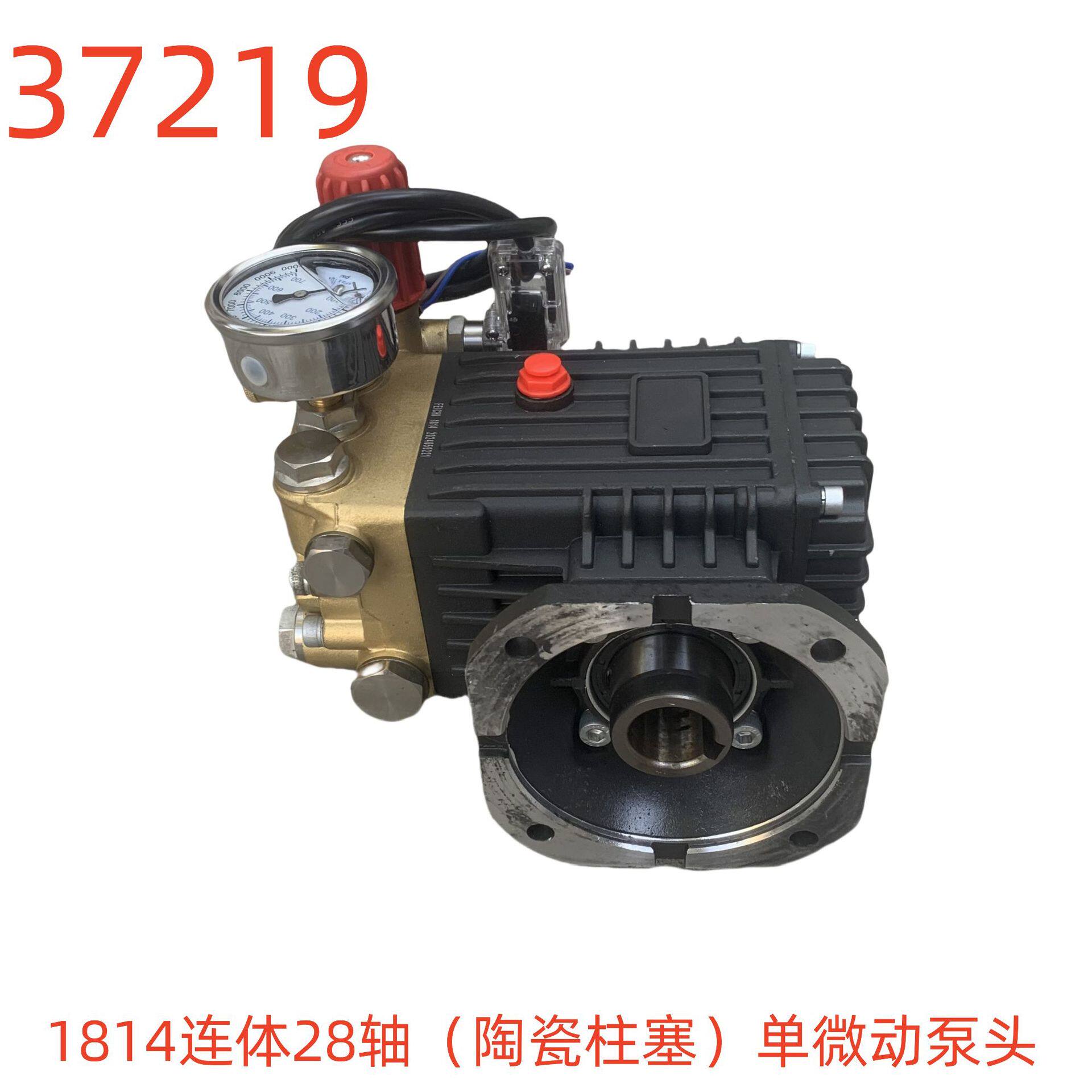 1814连体28轴(陶瓷柱塞)单微动泵头(相距9对角13)-37219号