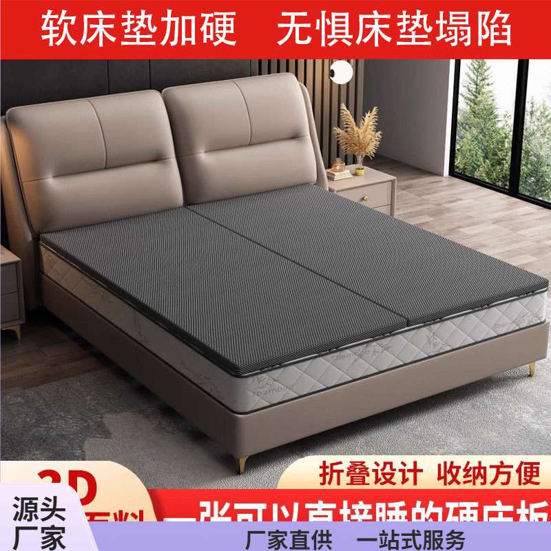 实木护腰床垫床板垫片可折叠双人硬床板软床垫变硬加厚排骨架