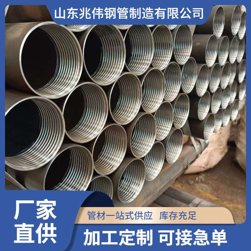 R780地质跟管现货 108*6钻探跟进套管厂家 108*7.1接箍 108管靴