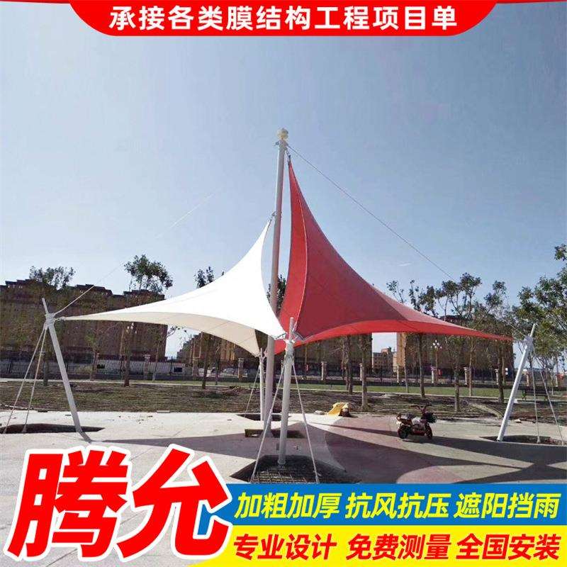上海膜结构厂家设计飞燕造型膜结构景观篷广场合抱式张拉膜景观棚