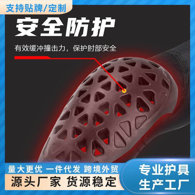 滑雪护膝护肘护具透气防摔防撞男女内穿护甲单板双板内护防护装备