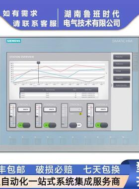 6AV6648-0CC11/0CE11-3AX0西/门子S7200SMART人机界面7寸10寸触摸