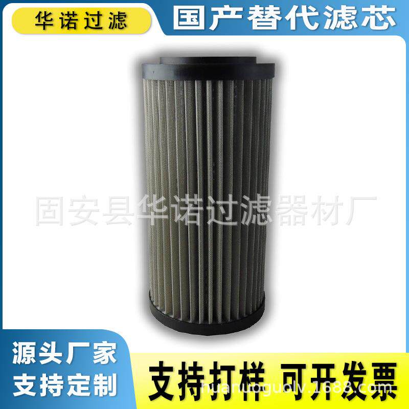 替代MP-FILTRI翡翠滤芯CU250M90V稀油站液压滤芯HP3204T10VH