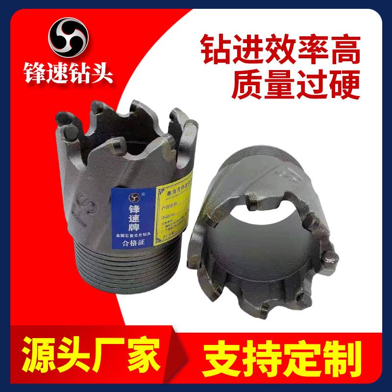 厂家金刚石复合片钻头螺旋矿井专用矿山扩孔硬质合金岩石钻头