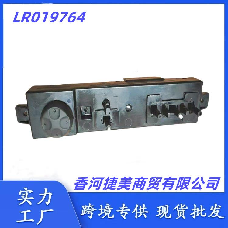 88191A1100 88191-2W000适用现代新胜达IX45电动座椅调节开关