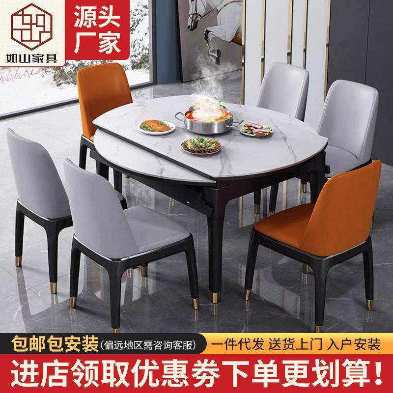 意式大理石餐桌伸缩方圆两用跳台实木家用经济小户型简约吃饭桌子
