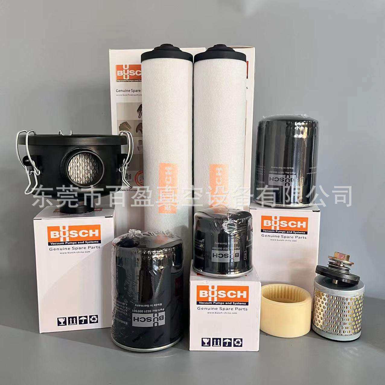 BUSCH普旭油雾分离器0532140157真空泵空滤普旭排气过滤器油格,电子元器件市场,其它元器件,淘宝优惠券,粉丝福利购,淘宝优惠卷