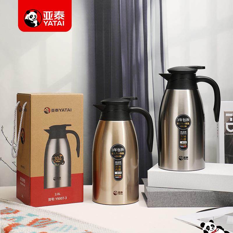 亚泰大容量水壶便携保温水壶家用小型保温瓶热水瓶不锈钢保温茶壶