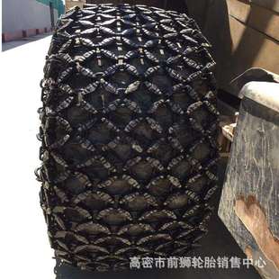 20.5 25装 23.5 29.5 载机保护链 25铲运机轮胎保护链26.5 供17.5