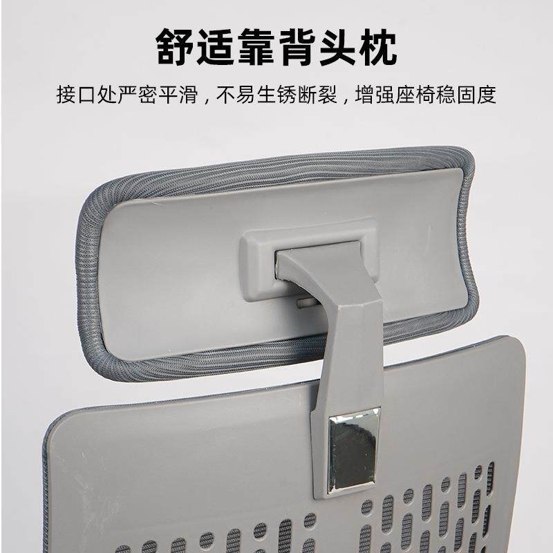 办公室椅子久坐不累办公椅人体工学椅带头枕网椅升降转椅会议椅旋