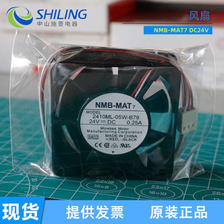 美倍亚NMB MAT-7 5915PC-10T/12T/20T/22T/23T-B30机柜散热风扇轴