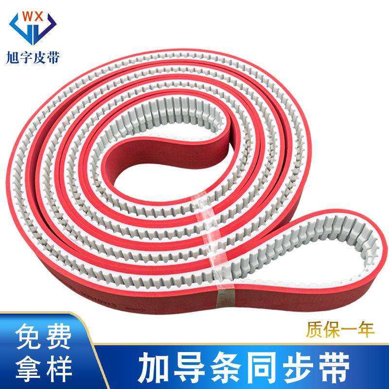 ATK10导条聚氨酯同步带加胶开槽TK5陶瓷玻璃磨边机无缝工业齿轮带