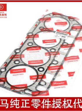 洋马YANMAR发动机 4TNV98 4D98E气缸垫洋马缸床垫129907-01331