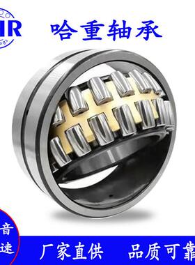 BHR调心滚子轴承23932 23936 23938 23940 23944CA CC/W33轴承