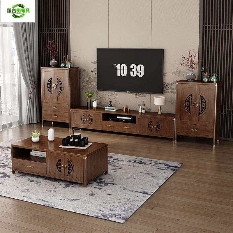 爆款2025新中式茶几电视柜组合套装两件套家用客厅卧