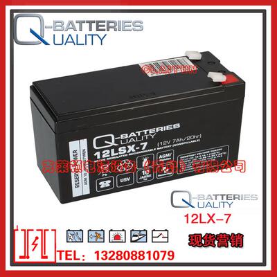 Q-Batteries蓄电池12LSX-7.5（12V7.5Ah/20hr）长寿命储能蓄电池