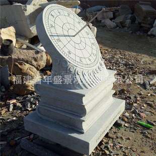 汉白玉日晷石雕摆件 校园仿古时间雕塑 石头计时器