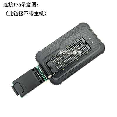 XGecu鑫工T76编程器专用 BGA24 芯片 满针 高速读写烧录座 翻盖座