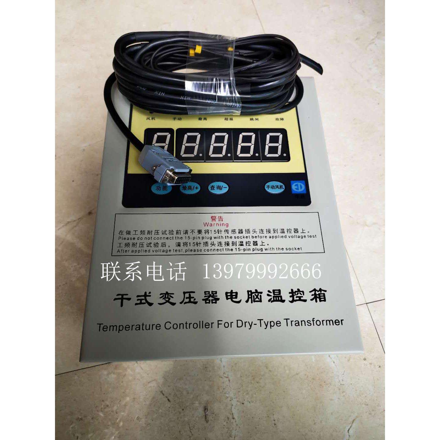 干式变压器温控仪IB-M201L IB-M201C铁壳干式变压器电脑温控器