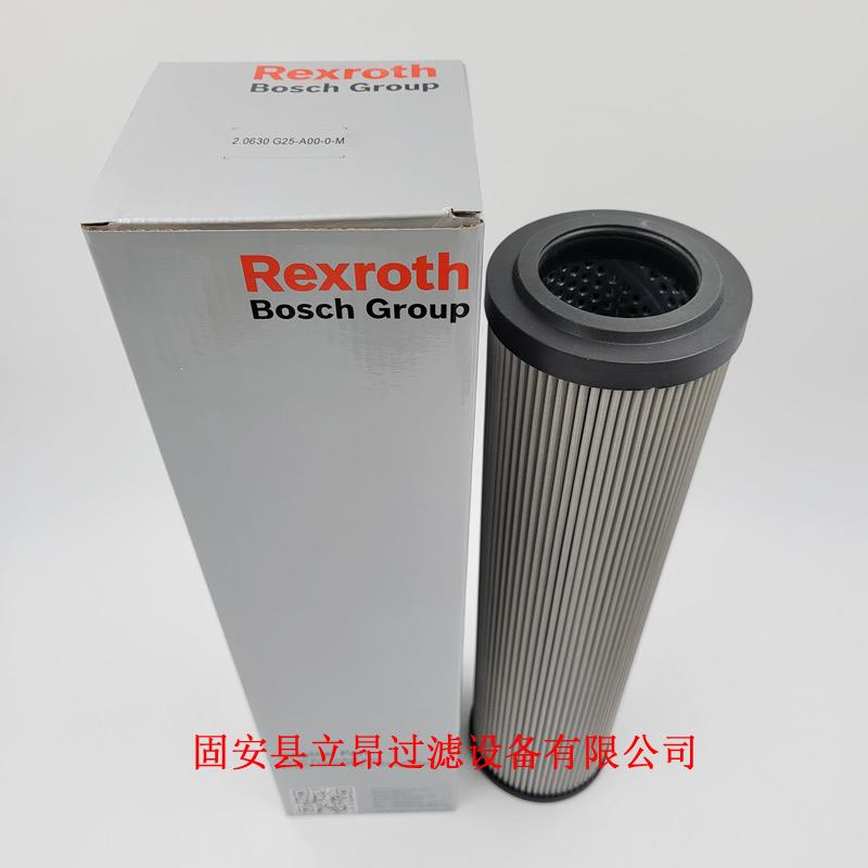 2.0630G25-A00-0-M 不锈钢液压油滤芯 中铁盾构机滤芯