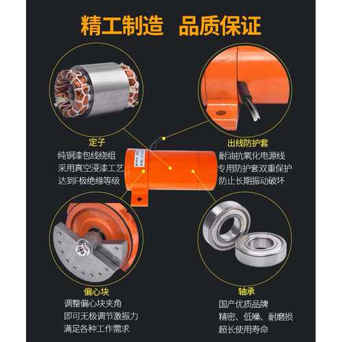 普田PUTA铝合金单边振动马达220V380V70/80W震动筛电机下料